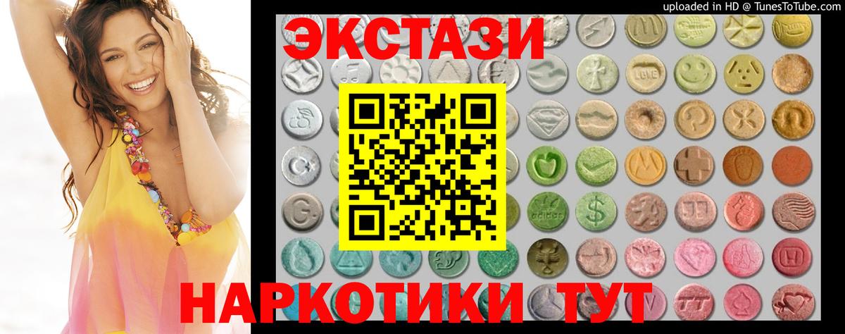 Ecstasy louis Vuitton  Ecstasy бентли  Вход с VPN  Кировск 