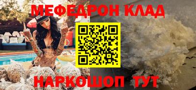 кокаин премиум Беслан