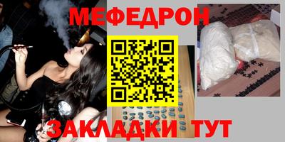 mdpv Берёзовский