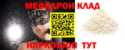 кокаин премиум Беслан