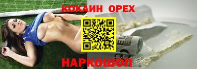 твердый Бийск