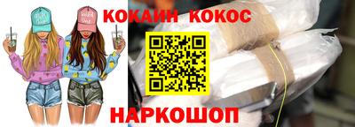 твердый Бийск