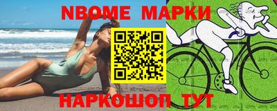 кокаин премиум Беслан