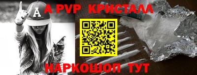 молекула духа Анжеро-Судженск