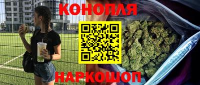 гашиш Ангарск