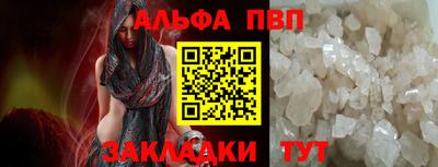 кокаин премиум Беслан
