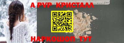 mdpv Берёзовский