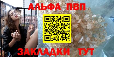 твердый Бийск