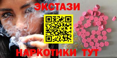 кокаин премиум Беслан