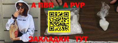 твердый Бийск