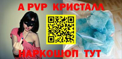 твердый Бийск