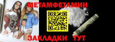 кокаин премиум Беслан
