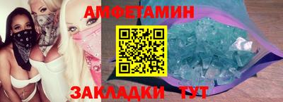твердый Бийск
