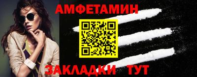 твердый Бийск