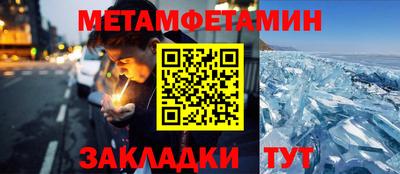 кокаин премиум Беслан