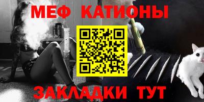 кокаин премиум Беслан