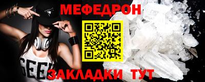 mdpv Берёзовский