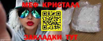 твердый Бийск