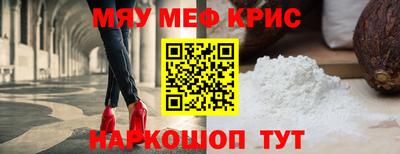 кокаин премиум Беслан