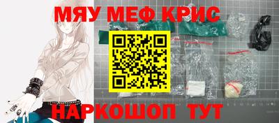 mdpv Берёзовский