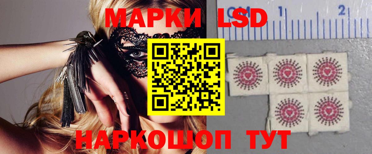 ЛСД экстази ecstasy  Вход с VPN  Кировск 