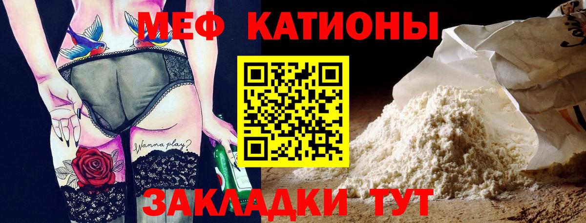 Лсд 25  КОКАИН  Каннабис  Кировск  КОКАИН  Вход с VPN  ГАШИШ  МЕФ кристаллы  Купить 