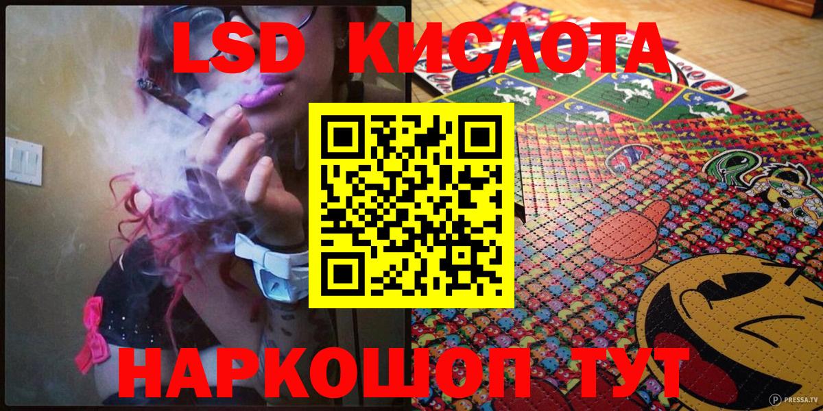 Марки NBOMe 1,5мг Кировск