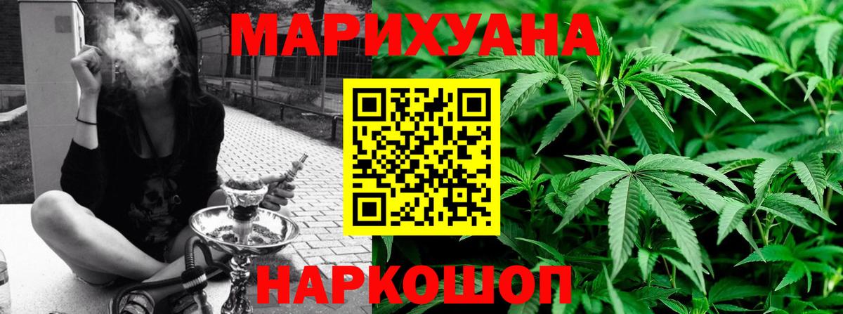 Канабис THC 21%  Канабис OG Kush  Кировск  Вход с VPN  Конопля OG Kush 